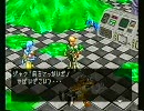 [ｾｶﾞ]ダークセイバーをプレイ13[ｻﾀｰﾝ]