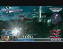 【DFFAC】エンジョイ勢のヤ・シュトラpart3【ダイヤA】