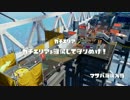 【プレイ動画】S+目指してガチマッチ！Part6【３Kスコープカスタム】