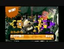 【実況】splatoon*第二回リバーシブルカップ-ガチヤグラ編-【せーな視点】