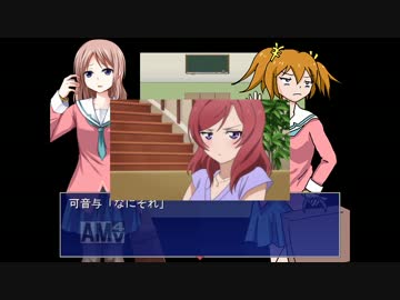 【桜春】晴らせぬ恨み晴らします、いじめっこ虐殺ゲーム Part 5【実況】
