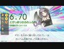 【GD Tri-Boost】とびっきりのふわっふわ(MAS-G/B)