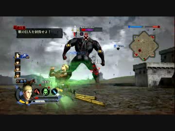 進撃の巨人 PS4 プレイ動画 画質向上 part37