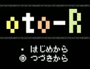 【作業用BGM-RPG】oto-R 第2話【11曲＋結月ゆかり声劇】