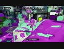 【Splatoon】Long Blaster Custom - Urchin Underpass -