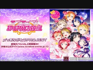 【スクフェス実況】母親のために始めるスクフェス Part1