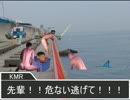 釣りにいったら海の怖さを知った空手部.mp4