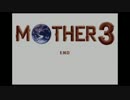 MOTHER3　プレイ動画　Part.43（最終回）