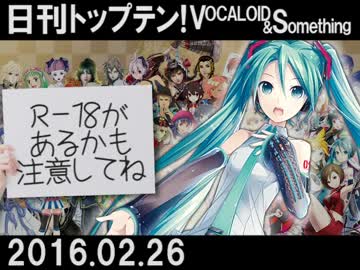 初音ミク 奏でる命の音色 オリジナル ニコニコ動画