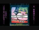 エヴァ鎮 ～ アイオワさんと確執編 ～