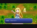 画質テストのはずが・・・　（聖剣伝説　リメイク版）