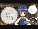 条河麻耶とは ジョウガマヤとは 単語記事 ニコニコ大百科