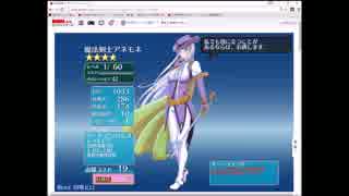 【シビラたんを】アイギス実況その５４【嫁にもらうまで】
