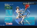 【ナナシビ】嫁を求めて千年戦争アイギス実況　その53