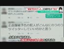 （解説版）ださいたまインタビュー　市役所爆破予告を自ら告白