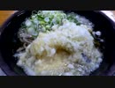 いも天そば　「おはうどん枠」