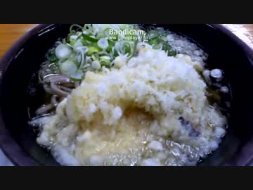 いも天そば　「おはうどん枠」