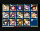 千年戦争アイギス　二体の巨兵　☆3