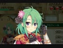 【実況】 今日から始まる害虫駆除物語 Part212【FKG】