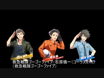 315プロで特撮・ヒーロー曲妄想