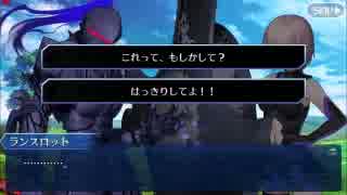 【Fate/GO　幕間の物語】　己が栄光の為でなく　【ランスロット】