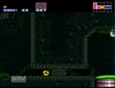 SFC　メトロイド　リデザイン＃7