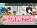 【艦これ】ほっぽちゃんを嫁艦にしたくて！パート8【ラジオ回？】