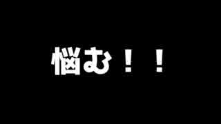 【憔悴実況】なぜ二人はインフル&寝不足でホラゲに挑むのか？PART16