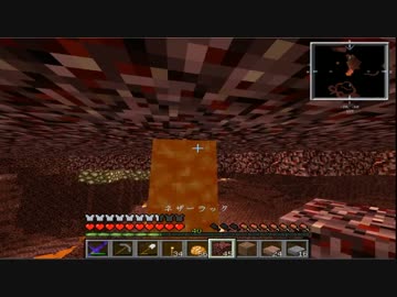 【Minecraft】もっさり クラフト　Part 10　後編