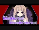 【ニコカラ】生きてるおばけは生きている【flower】[鬱P] _ON Vocal