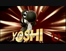 [スマブラforWiiU] ガチヨッシーへの道４~対マック~ [ver.1.1.4]