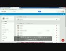 iPhoneの連絡先をGmailなどのEメールと同期する方法