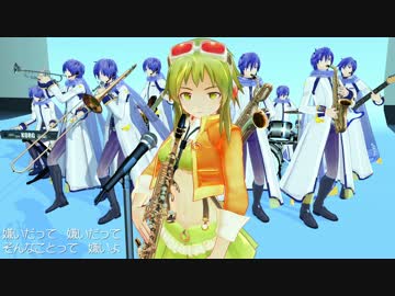 【Vocaloid GUMI】甘い、甘い、甘い、嘘。【オリジナル】