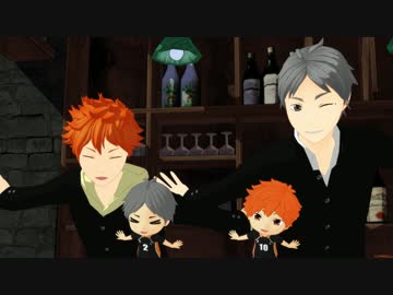 【MMD】菅原さん日向くんとねんどろ達でこっち向いてBaby