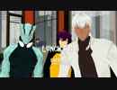 【血界MMD】ランチトリオでEVERYBODY