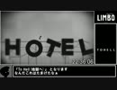 【参考記録】LIMBO タイムアタック【00:00.00】 part2