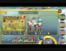 政剣マニフェスティア 通常戦挙区3-4 ☆3