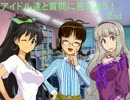 アイドルと質問に答えよう！セカンド