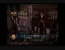 シャドウハーツ2(実況)-ウルの新たなる旅- part41
