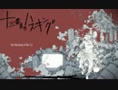 教之何某『十三番目のハスキング』歌ゐけり