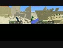 【Minecraft】世界をスーパーフラットにする【ゆっくり実況】part17
