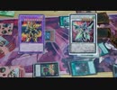 【第１６回】人外だらけの闇のゲーム【遊戯王】