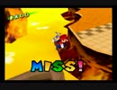 マリオ「あっづ！！！！！！！！」