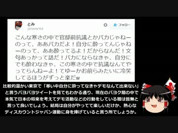 【ゆっくり保守】「反戦・脱原発リベラル」はなぜ敗北するのか