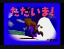ゲームにボケてもらった「せがれいじり」実況　パート2
