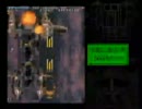[Raizing・8ing]バトルガレッガ攻略ビデオ