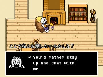 U N D E R T A L E (淫夢) .mp3