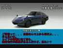 [GT6・ストーリー動画]ALLサーキットレーサーズpart4[ノンボイス版]