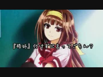 竜攘虎搏～MUGENトーナメントタッグバトル～ part13【一次予選】