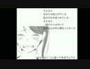 backnumber fish 歌ってみた